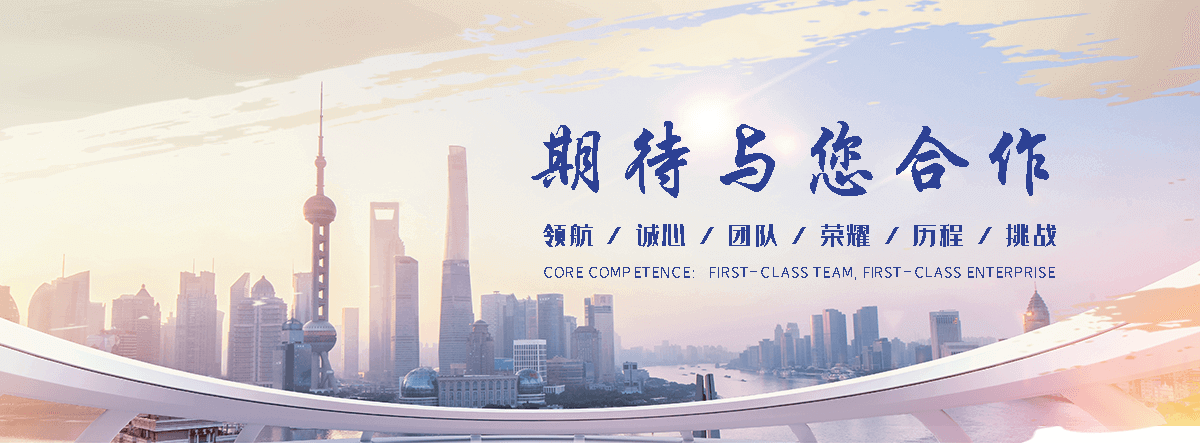 国海摩擦焊机(唐山分公司)
